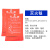 海斯迪克 灭火毯1*1m 国标防火毯 玻璃纤维消防毯救生毯火灾逃生毯 HKA-41