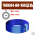 SMC TU系列聚氨酯管  蓝色1卷 单位：米 起订量：100米 TU0604BU-100 6(4)mm*100m 货期 30天