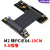 M2转PCIE4.0延长线M.2 NVME转PCI-EX4X8X16插槽转接线扩展卡网卡 M2转PCIE4.0 X4-10CM