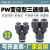 气动元件快速接头PW Y型三通变径PW6-4/8-6/10-8/12-10型号 PW10-6
