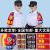 三角连肩红袖章袖标定制反光安全员巡逻保安执勤护学岗安保章 值班 现货款