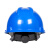 舜选 安全帽 ABS型 透气舒适 工地建筑工程安全头盔 V字型 蓝色【可定制印字】
