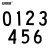 安赛瑞 黑色不干胶模切成型数字标识套装 字高50.8mm 10组/套 34307