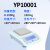 YUEPING/越平 YP系列 电子精密天平电子天平十分之一 YP-10001（1000g/0.1g）