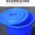 大号塑料桶储水桶带盖酿酒发酵腌制圆桶养殖水产桶垃圾桶胶桶【5 280型盖子白