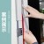 日东Nitto 日本原装进口EPDM橡胶高耐用性耐热性门窗防水密封胶带 E0220(单卷装)