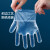 共泰 一次性手套1000只PE材质加厚防漏卫生手套塑料透明手套