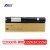 新富士墨粉盒2263适用富士施乐五代DC-VC2263/C2265/C2060/C2560CPS一支（黑色）