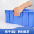 京度 345*275*130mm加厚塑料周转箱五金零件盒元件盒收纳物料盒 蓝色周转箱