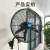 纳仕德XJN0012 墙壁挂式电风扇大尺寸功率工业风扇商用铝合金防尘牛角扇 扇头70cm