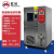 高低温试验箱恒温恒湿实验箱炉湿热交变柜模拟环境老化可程机 40150C225L60*50*75CM