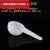 独立包装12g塑料勺定量勺三七粉限量勺12克塑料量勺奶粉勺 12克勺 白色圆底[100个]