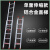 铝合金伸缩直梯子工程户外单梯折叠抽拉爬梯室外升降8米楼梯 3mm厚10米伸缩直梯(可伸到9