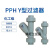 PPH过滤器塑料透明过滤器 UPVC管道过滤器工业级高过滤Y型过滤器  ONEVAN DN40