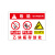 安燚  LG-020款PVC塑料板  氧气瓶存放处标识牌危险安全警示牌标牌GFENG-150