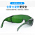 众安 焊工专用电焊眼镜烧焊防强光防飞溅防打眼护目镜HF111-3组合