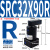 创思艺 气动小型气缸90度180旋转夹紧SRC25转角下压ACK SRC32X90°-R 