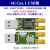 Air780E/EG 4G通模块/开源原理图/PCB/USB网卡/可选GPS Air780E(MiniPCIE版)