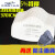 HKFZ3701cn颗粒物滤棉3200防尘面罩过滤棉活性炭防工业粉尘面具过滤棉 100片特厚过滤棉面具