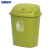 海斯迪克 HKZ-106 垃圾桶 大号带盖工业商用环卫垃圾桶加厚翻盖纸篓 塑料户外垃圾桶 果绿色30L带盖