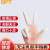 贝傅特 乳胶手指套 加厚防滑保护手指无尘耐磨一次性指套 白色均码（约100只）