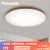 松下（Panasonic） 灯LED灯吸顶灯客厅卧室灯具书房餐厅灯具 HHXC2626L木纹饰带 24瓦