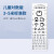 谋福 标准对数视力表 图眼科视力测试表远近视眼睛 （儿童卡通挂图一张） 