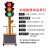 苑丘 太阳能红绿灯 交通信号灯 驾校学校十字路口移动红绿灯临时可升降   300-12型圆灯60瓦可升降