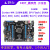 野火 STM32开发板ARM开发板 M4开板STM32F407ZGT6 板载WIFI模块超51单片机 F407-V1+高速版DAP+4.3寸屏