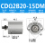 带磁气缸ACQ/CDQ2B12/16/20-25-5D-10D-15-20-25-30-50-7 CDQ2B20-15-DM 外牙带磁