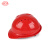 艾尼（AINI）慧缘ANB-3 定向反光多功能安全帽 新国标 红色