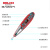 德力西电气 测电笔耐压12-250V 数显带照明测电笔 多功能感应电工测电笔 DHCHT8005S