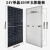 昼阳全新单晶100W太阳能发电板12V光伏电池板家用200瓦18伏充电瓶系统 单晶24V450W