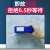 源恒通WGG60X光泽度仪高精度光泽度计瓷砖油漆塑胶金属表面光泽度测试仪石材测光仪