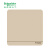 施耐德 绎尚金系列薄暮金色 白板86型空白面板 盖板（定制）