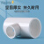 定制佳品PVC变径塑料异径接头三通水管配件给水管50转25变20 议价 90*32mm白色