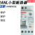 北京北元电器小型漏电断路器BB2ANL-40B/C/D/AC微型空气开关1P+N 32A 1P+N