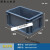 加厚EU箱过滤箱物流箱塑料箱长方形周转箱欧标汽配箱工具箱收纳箱 4312号400*300*120 灰色