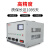 德力西稳压器TND全自动空调电源大功率稳定器单相220V调压器 TND05K500W