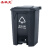 圣极光分类垃圾桶室外果皮回收桶加厚环卫垃圾箱G5454其他垃圾68L