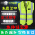 中国交建反光安全背心工人荧光马甲施工环卫工作服定制反光衣印字 口袋针织蓝色