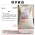 xywlkj苏州佳禾嘉禾食品植脂末奶精粉奶茶专用商用0反式 脂肪酸轻乳茶浆 小奶精1kg