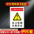 压力容器请勿靠近禁止入内注意安全标语标识牌标志标示指示警告提 红色PVC板1张装-压力容器- 15x20cm
