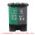 海斯迪克 分类垃圾桶 双桶带盖脚踏式 湿垃圾+干垃圾 40L咖啡黑款 HZL-153