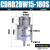 CDRB2BW叶片式旋转摆动气缸CRB2BW15-20-30-40-90度180度270s厂家 CDRB2BW15-180S