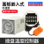 WSK-H(TH)拨盘式温湿度控制器全自动升降温开关配电柜 拨盘温控-升温型(嵌入式) WK-P