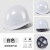 汇特益 安全帽 玻璃钢透气款 白色 按钮 定制logo（单位： 个）