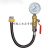 水压测试仪 水压仪压力表水压1.6mpa自来水压力检测套装楼房地暖 简易款套装