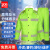 者也（ZYE）反光分体雨衣套装 户外成人骑行交通路政透气雨衣可定制logo 005荧光绿 L码