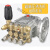 高压清洗机GZ-18M洗车机刷车泵高压泵泵头系列 4KW高压泵(不带表)手动款